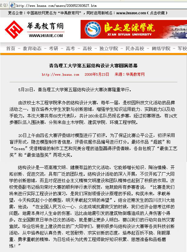 点击这里用新窗口浏览图片