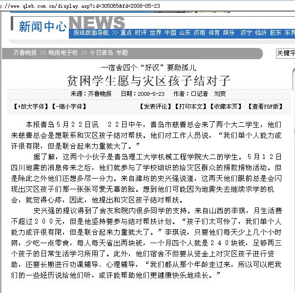 点击这里用新窗口浏览图片