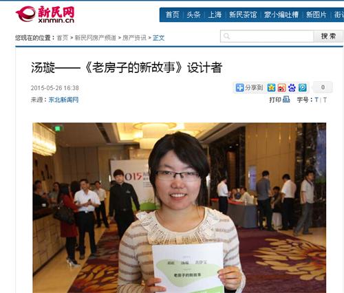 点击这里用新窗口浏览图片