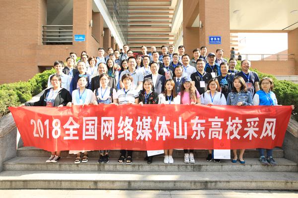 点击图片进入下一页 2018全国网络媒体山东高校采风团走进雷竞技raybet官方平台