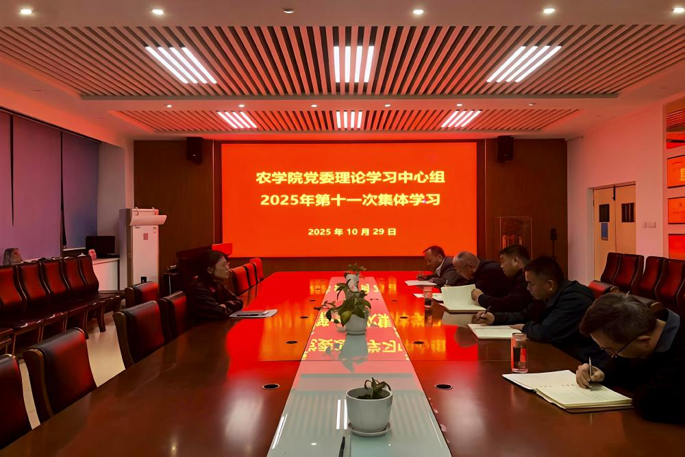 beat365中文唯一官网党委理论学习中心组开展习近平法治思想、习近平总书记关于铸牢中华民族共同体意识的重要论述专题学习