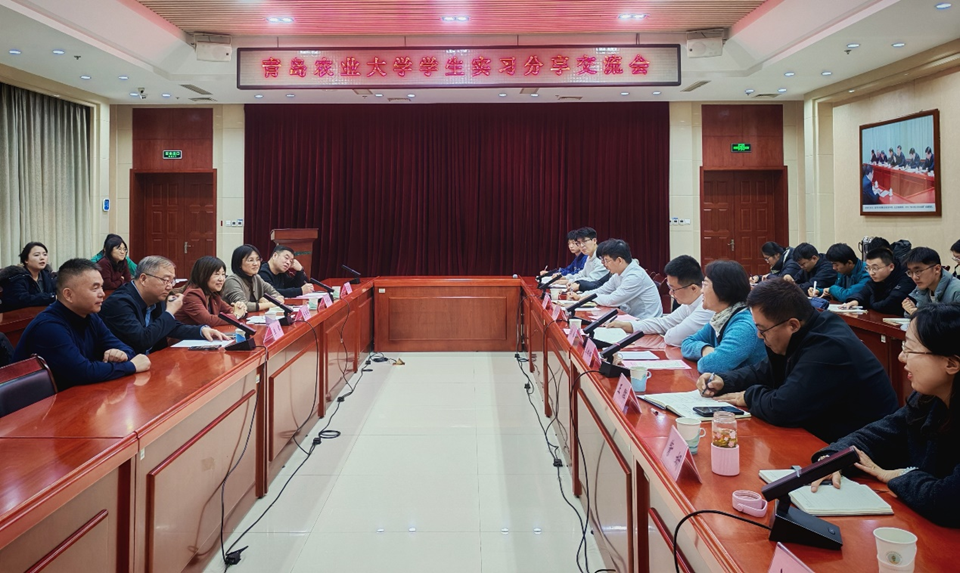 陈相艳出席beat365中文唯一官网农学专业公费农科生班实习分享交流会